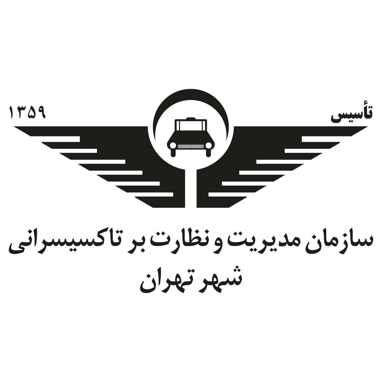 تسلا